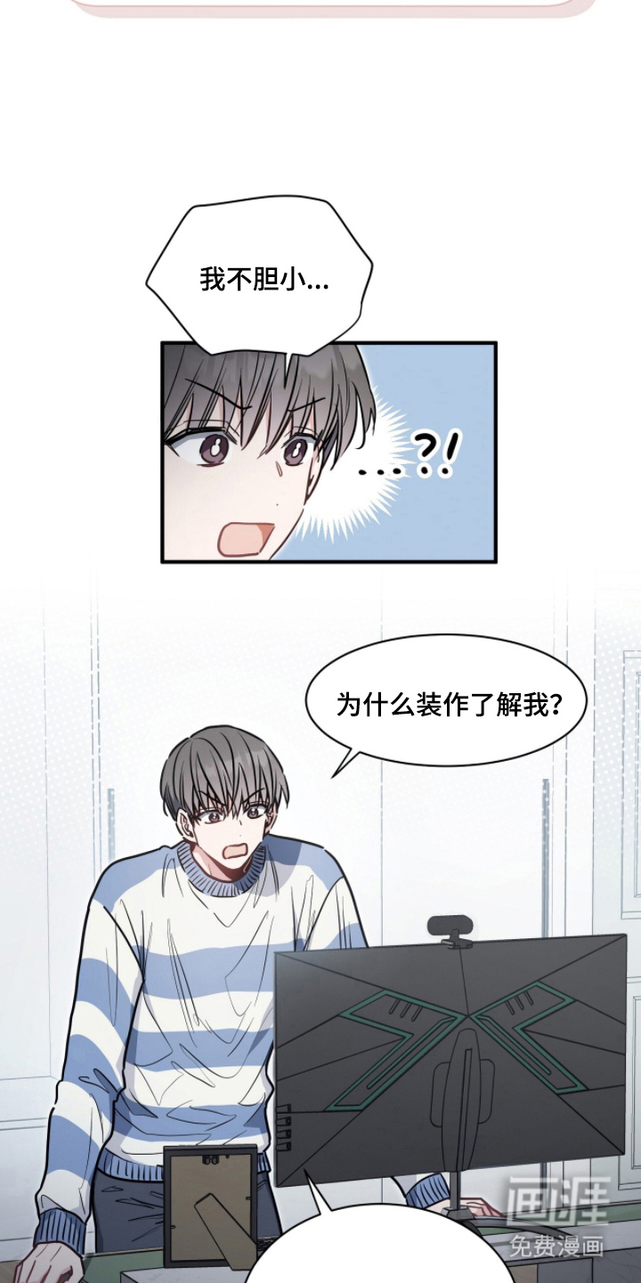 第13话5