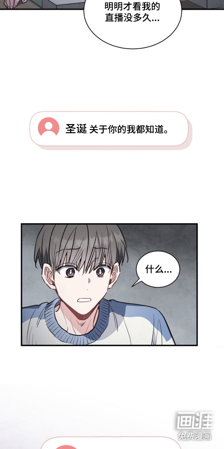第13话6