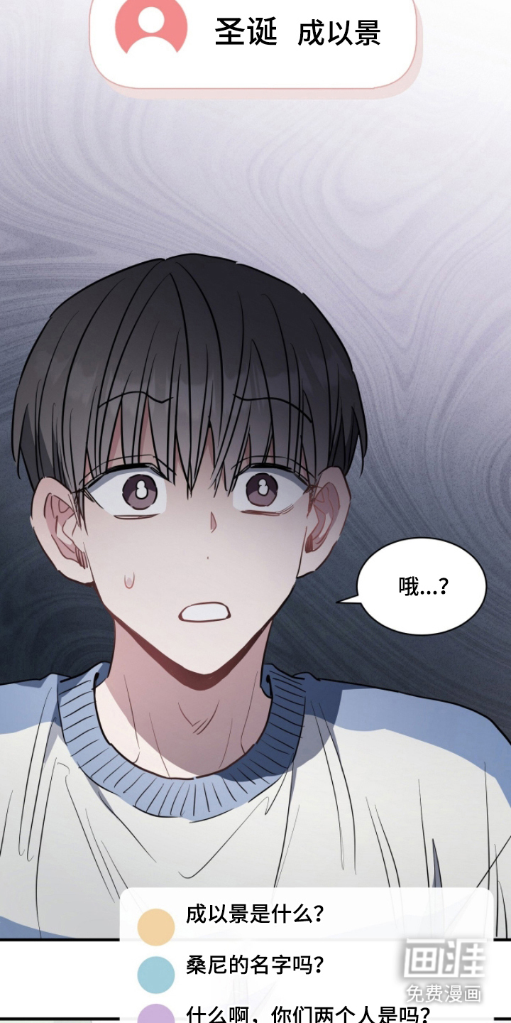 第13话7