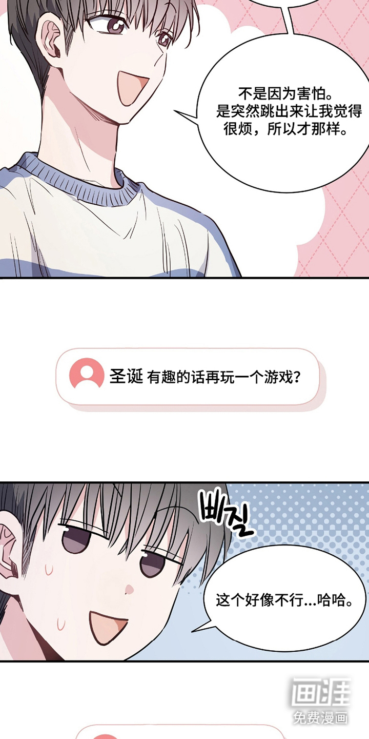 第12话13