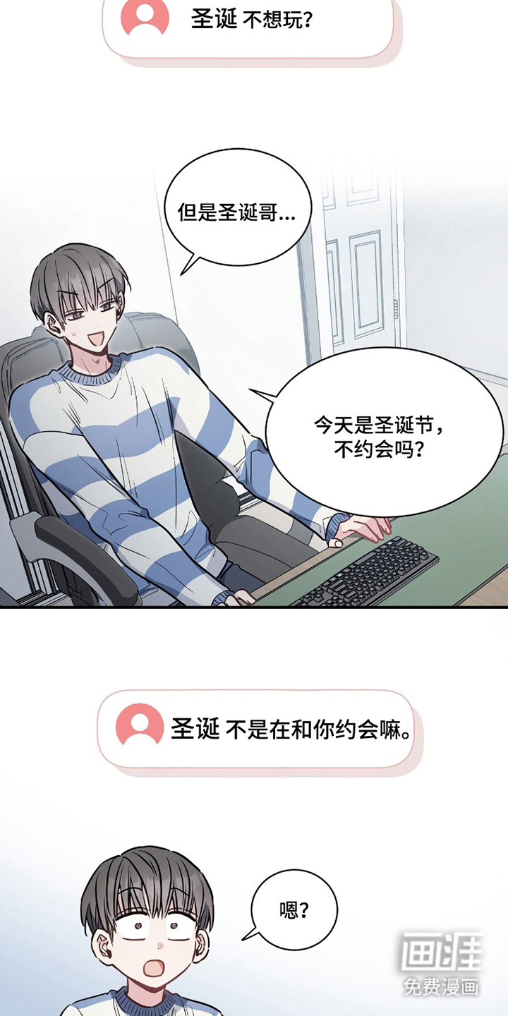 第12话14