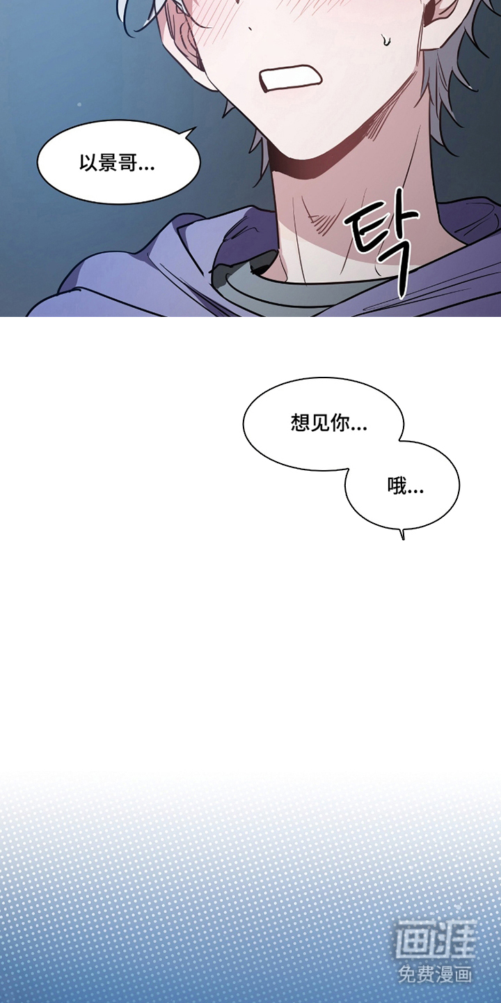 第12话2