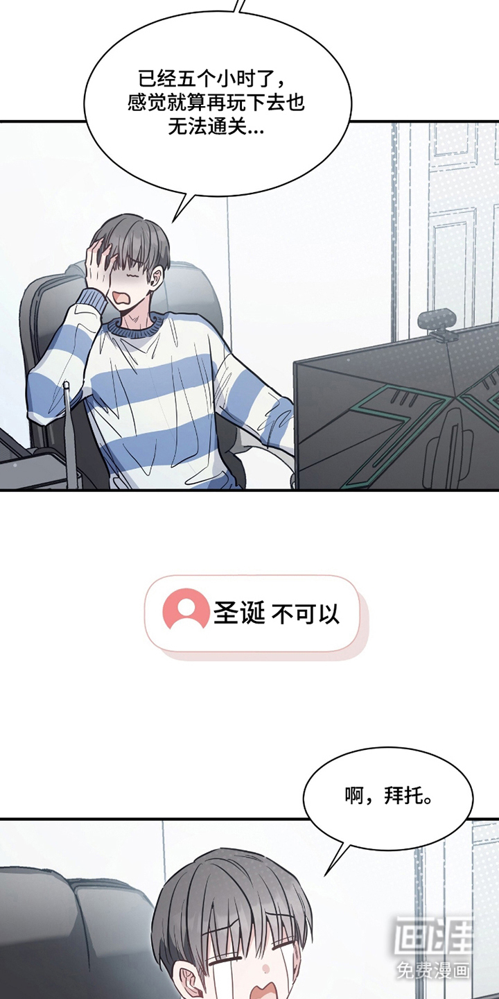 第12话4