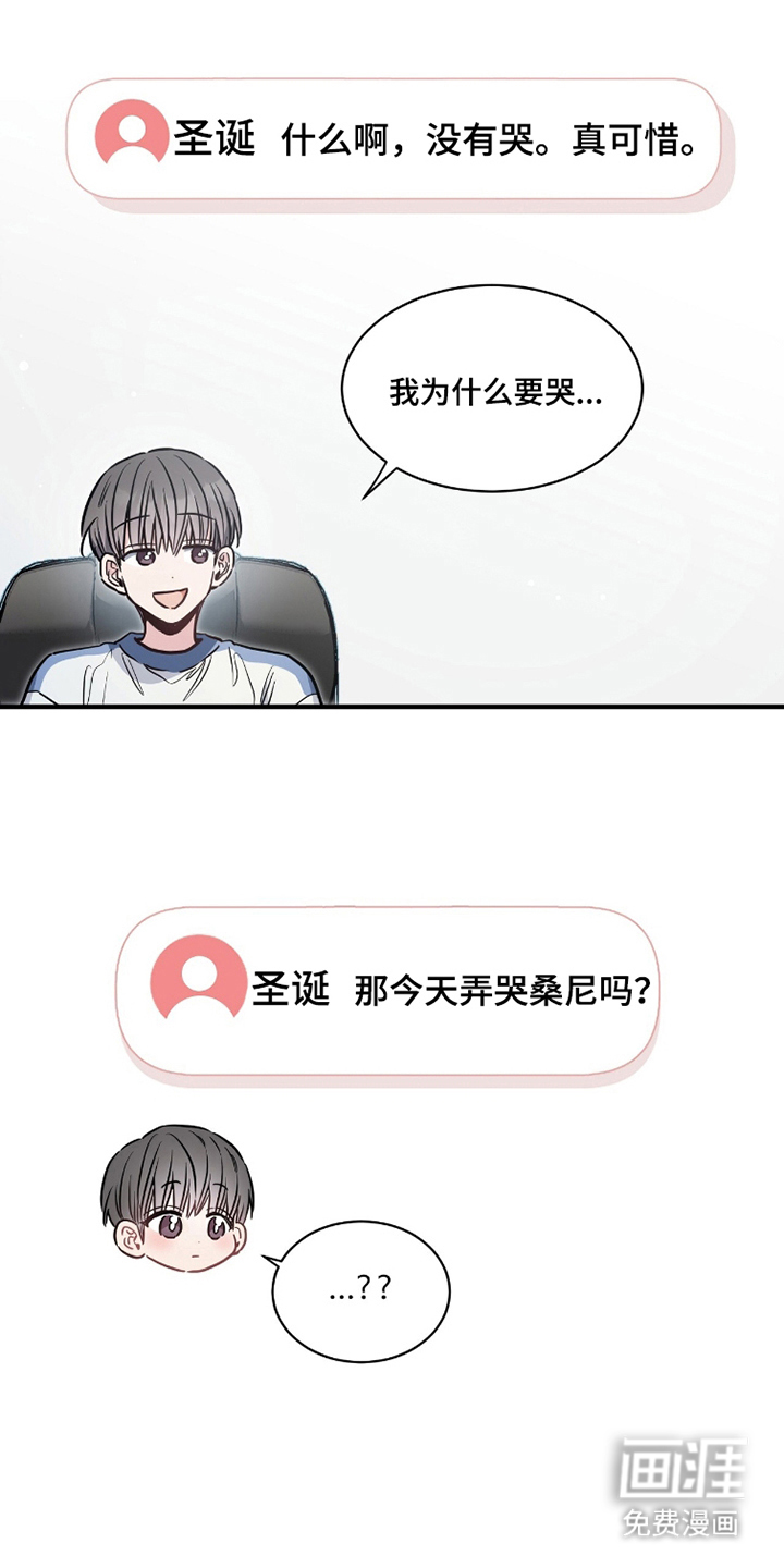 第11话0