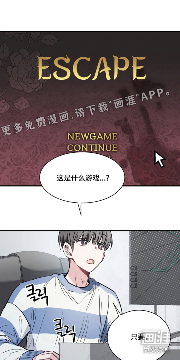 第11话1