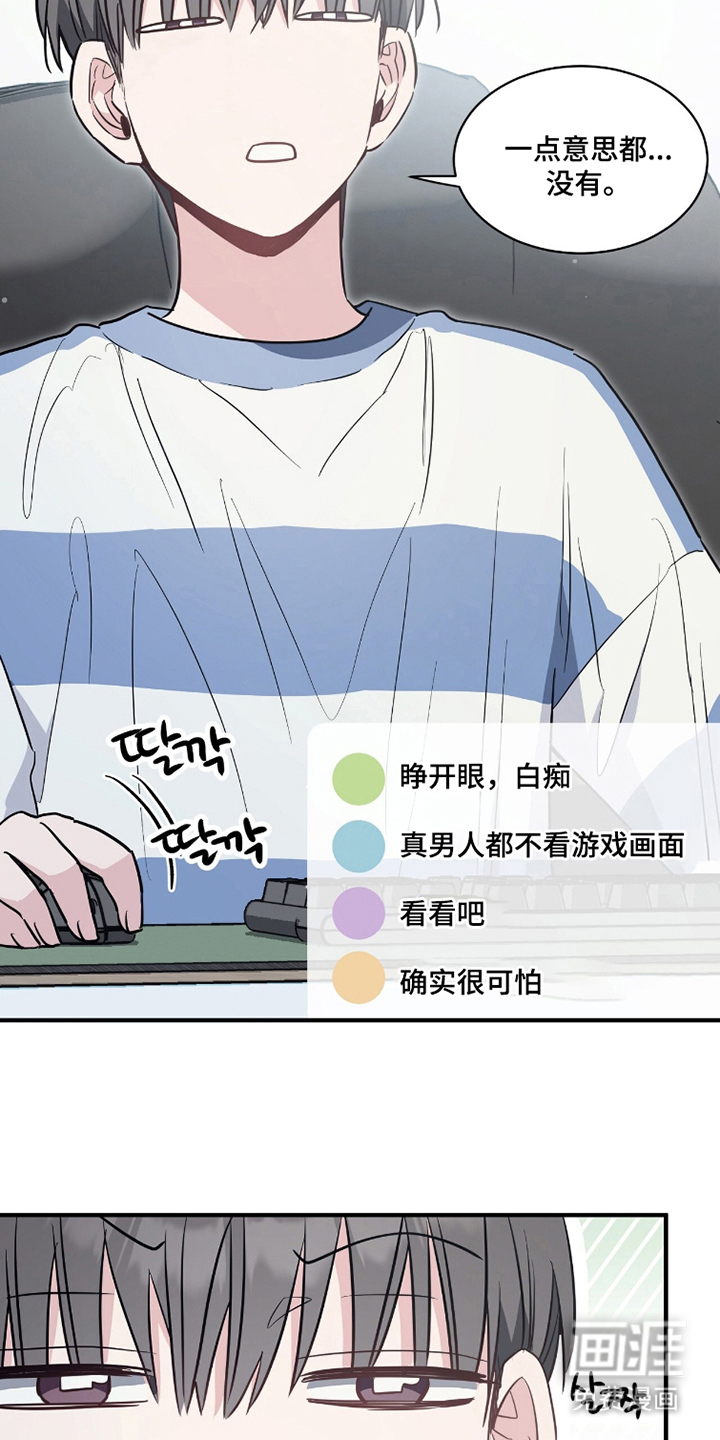 第11话12