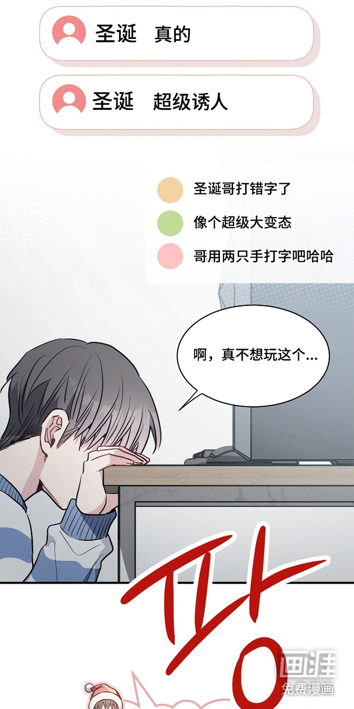 第11话16