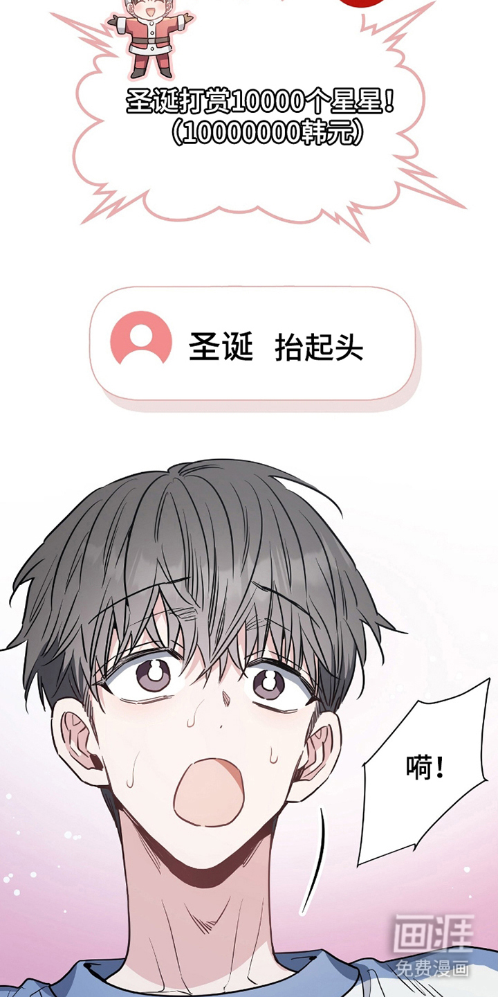 第11话17