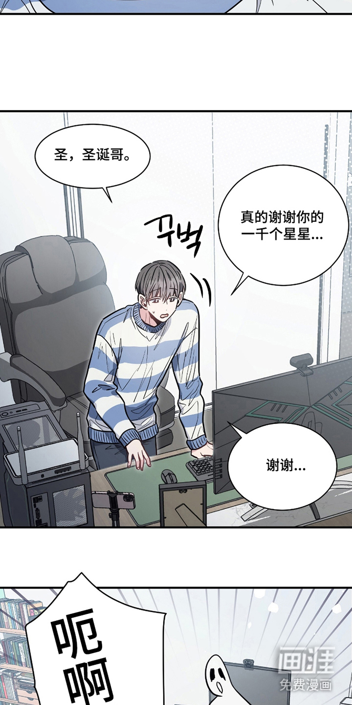 第11话18