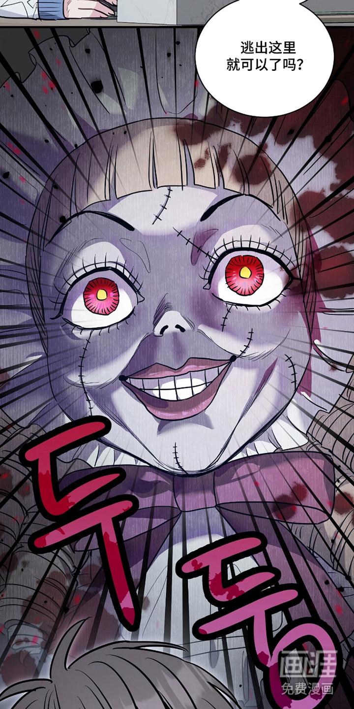 第11话2