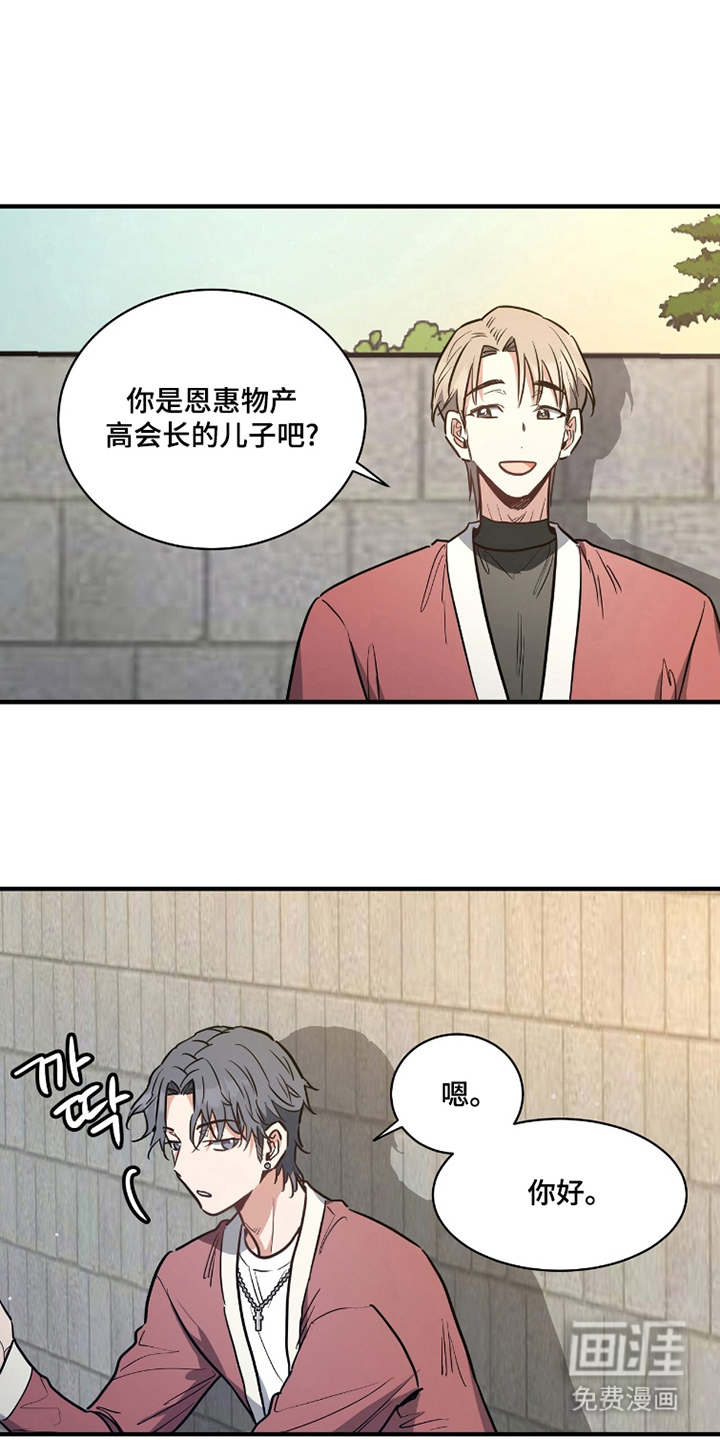 第11话7