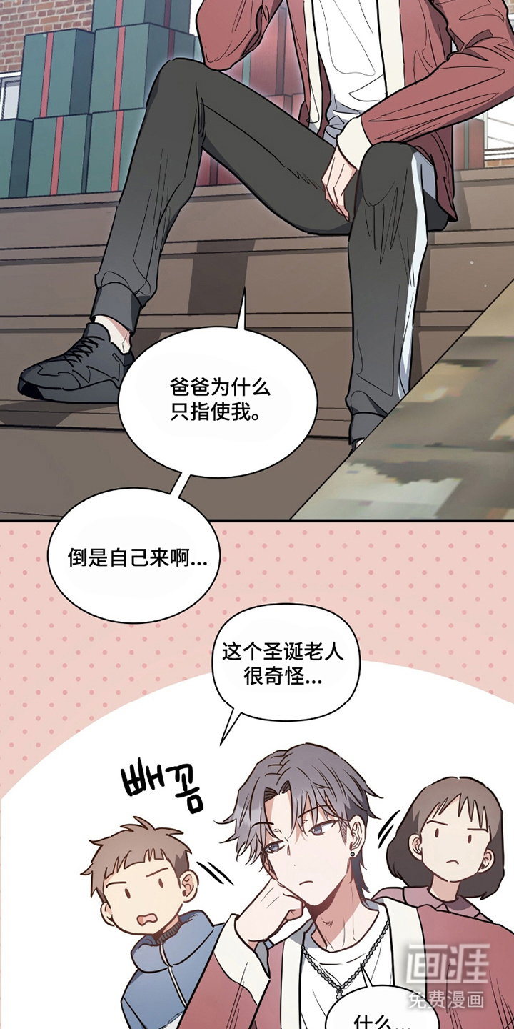 第10话6