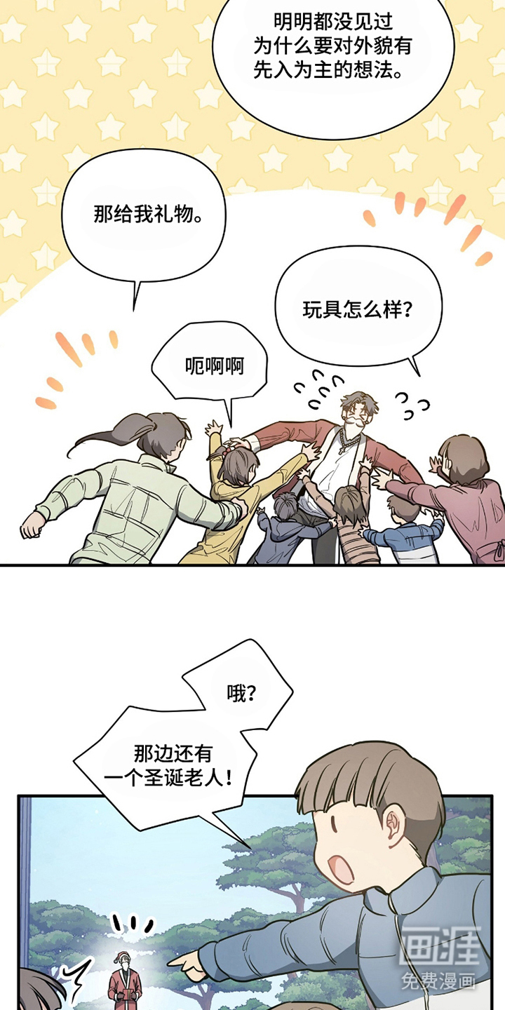第10话8