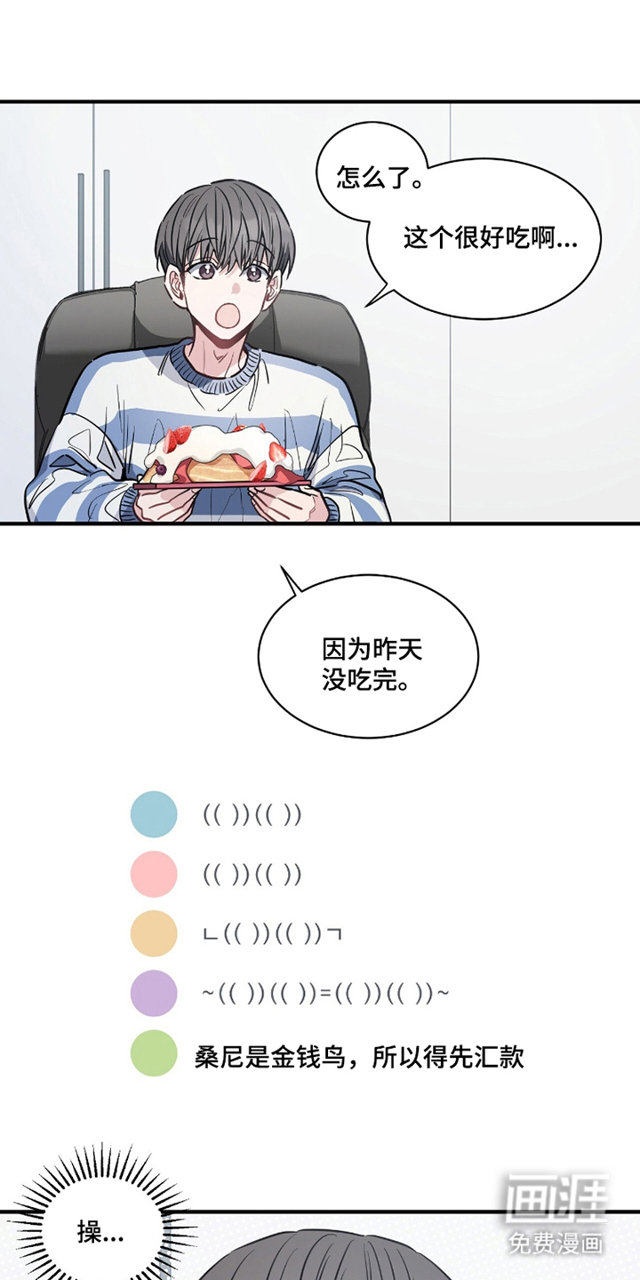 第9话12