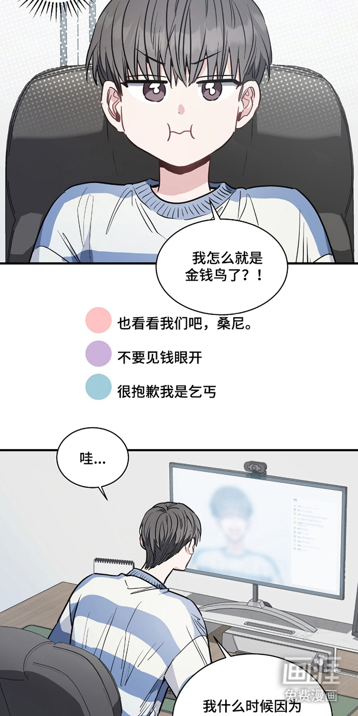 第9话13