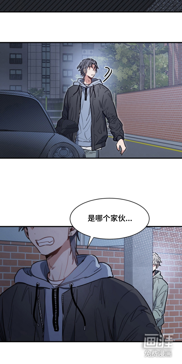 第9话3
