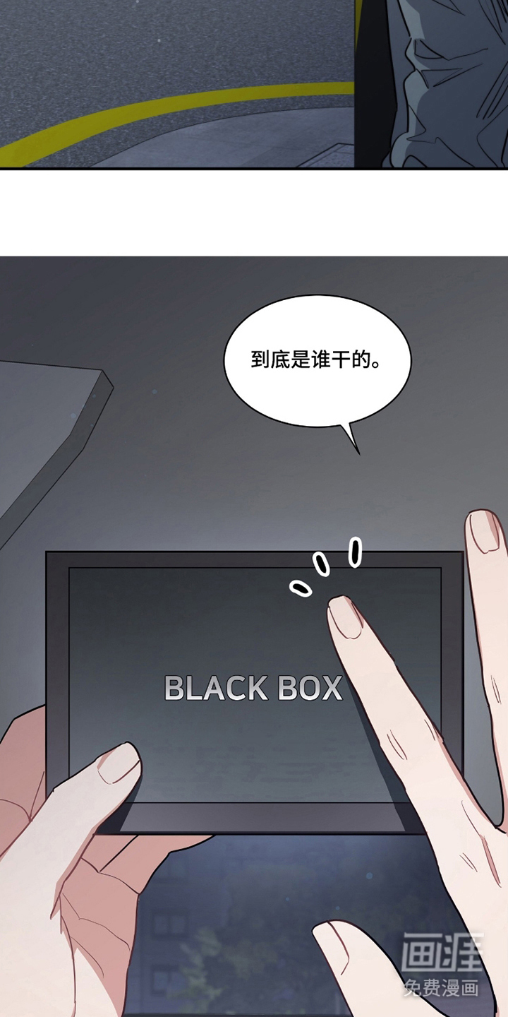 第9话5