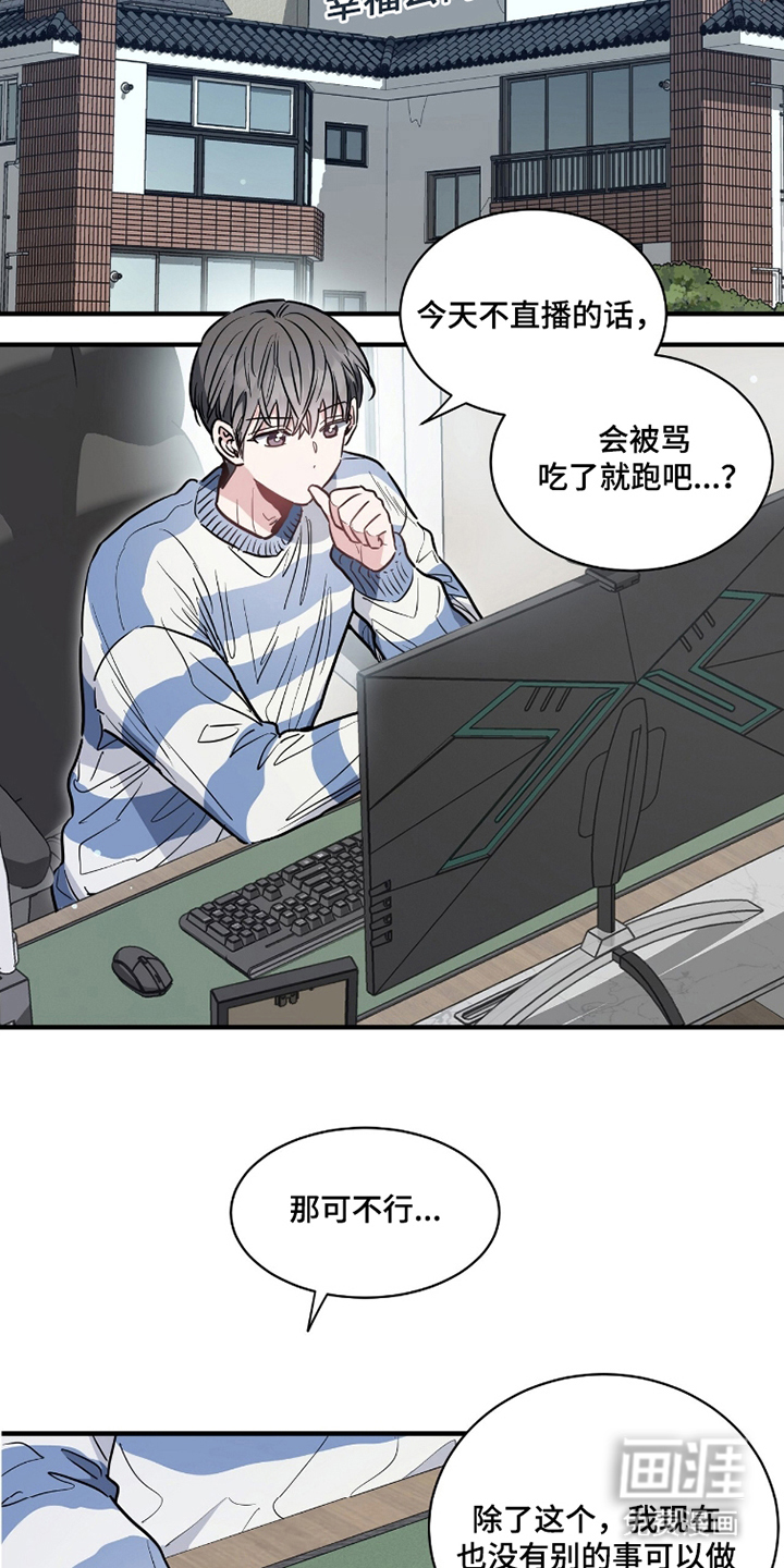 第9话9