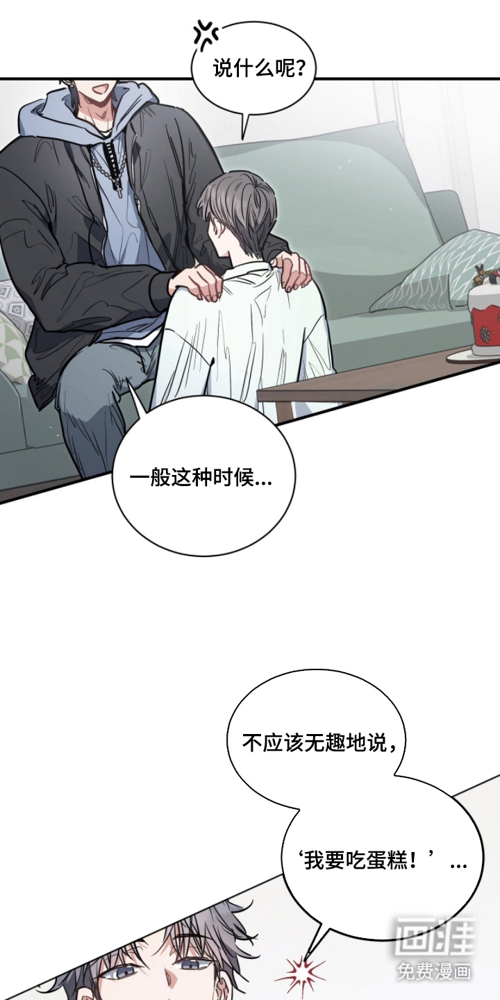 第8话0