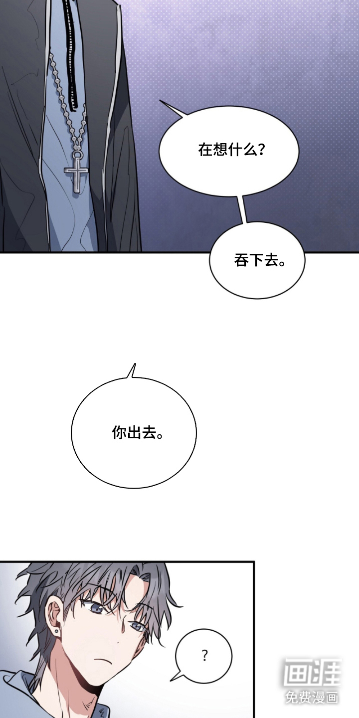 第8话10