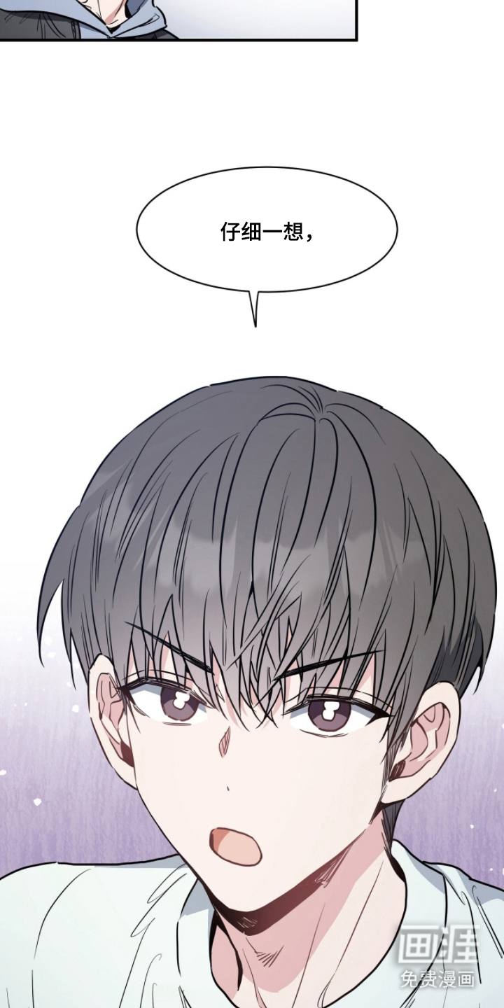 第8话11
