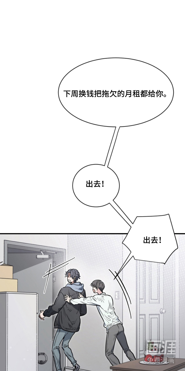 第8话13