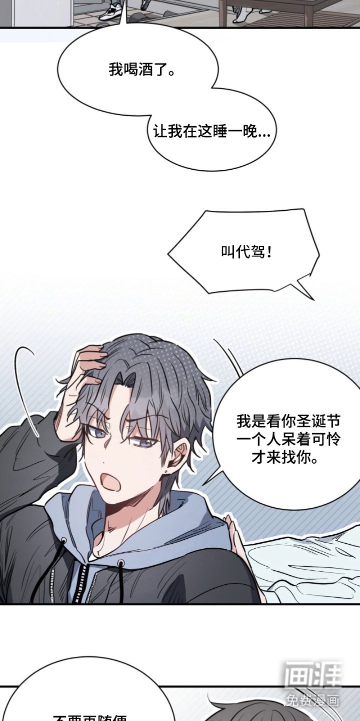 第8话14