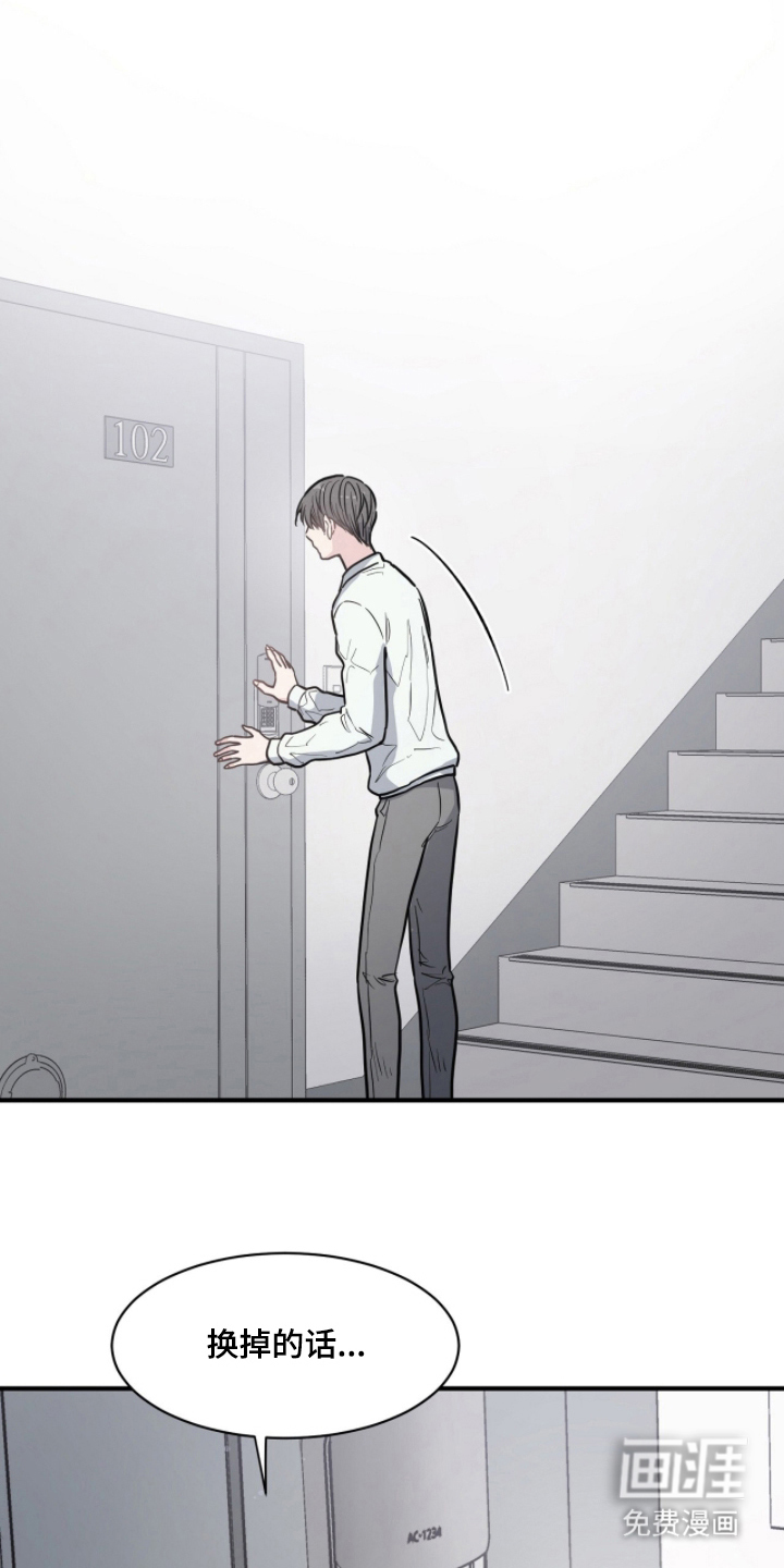第8话16