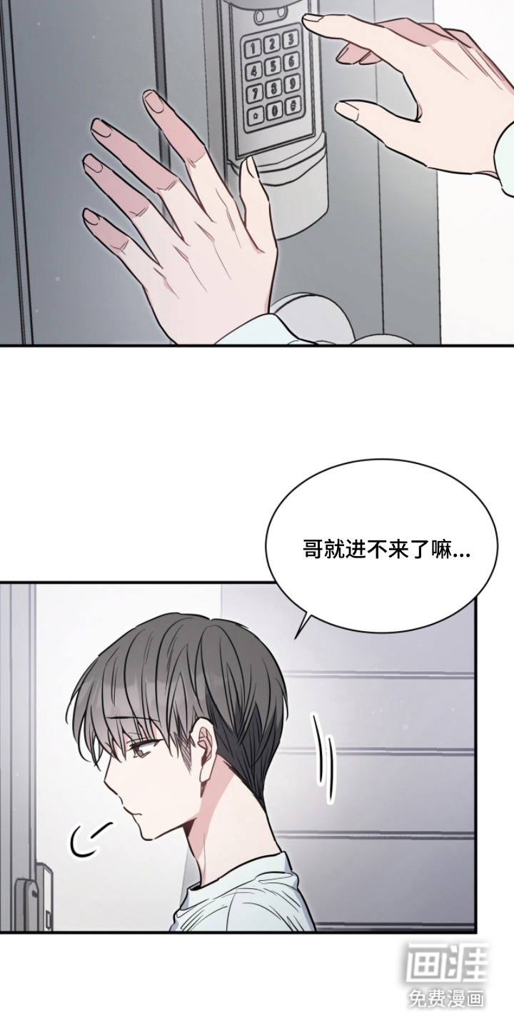 第8话17