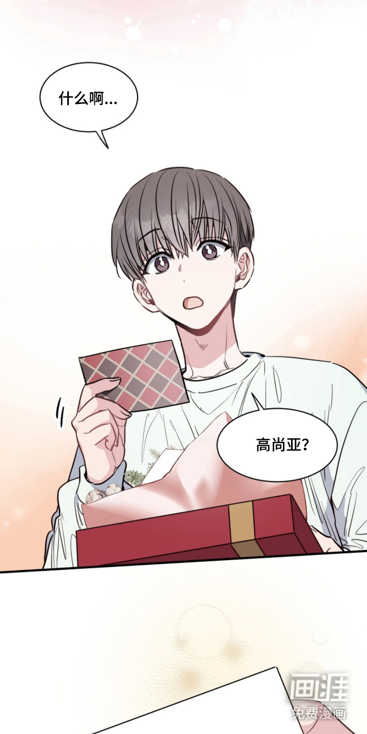 第8话19