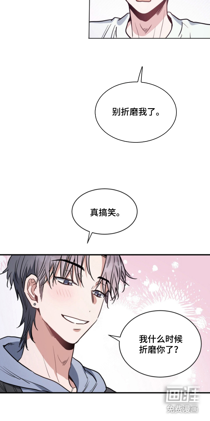 第8话2