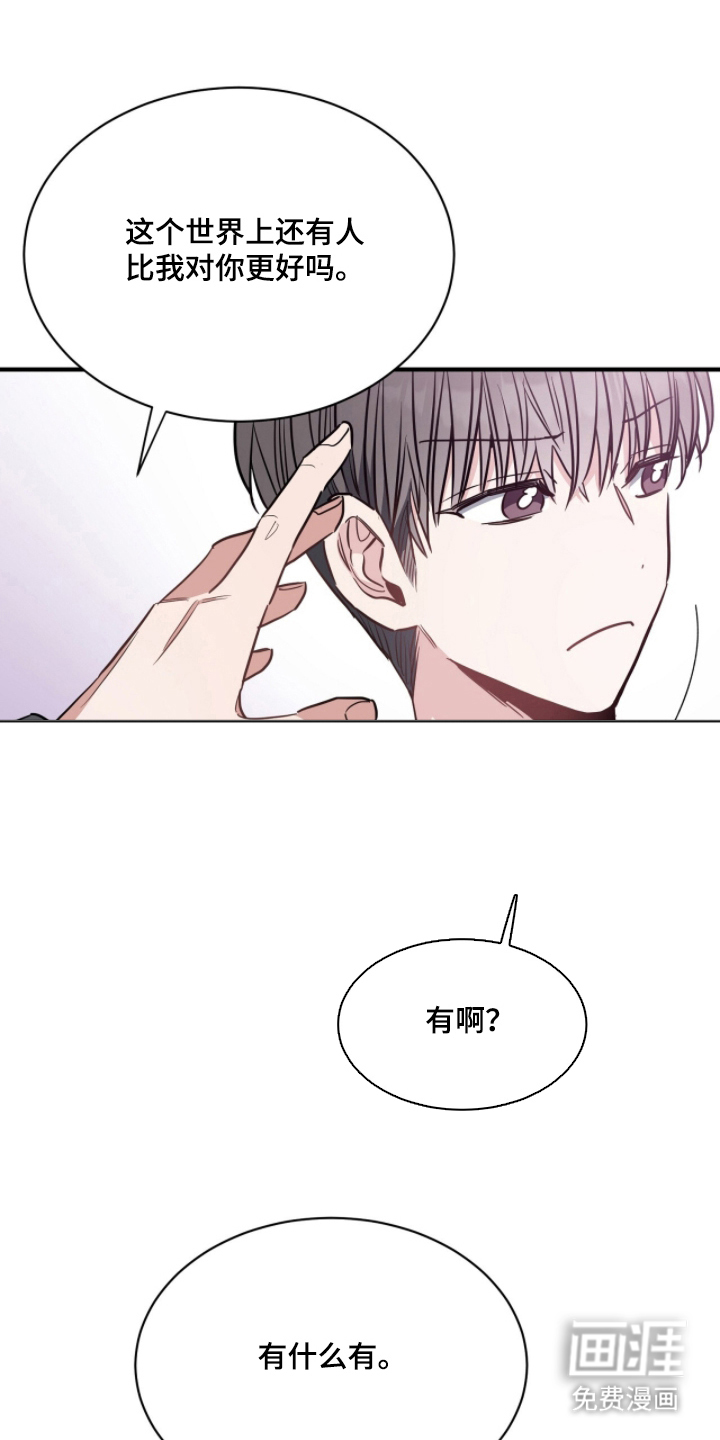 第8话3