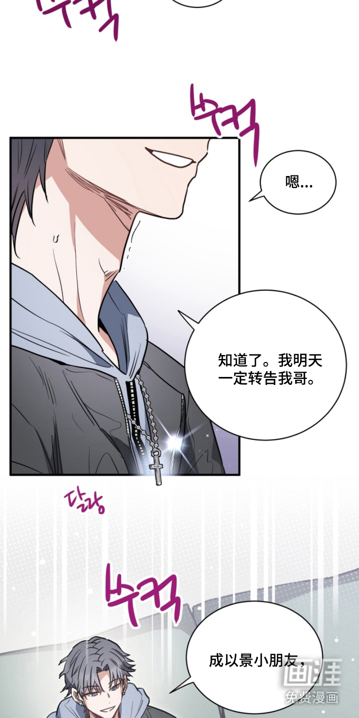 第8话5