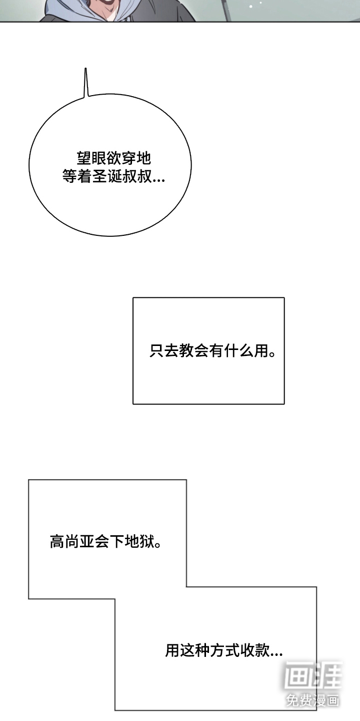 第8话6
