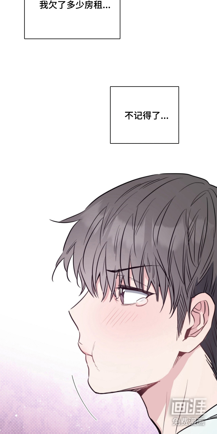 第8话8