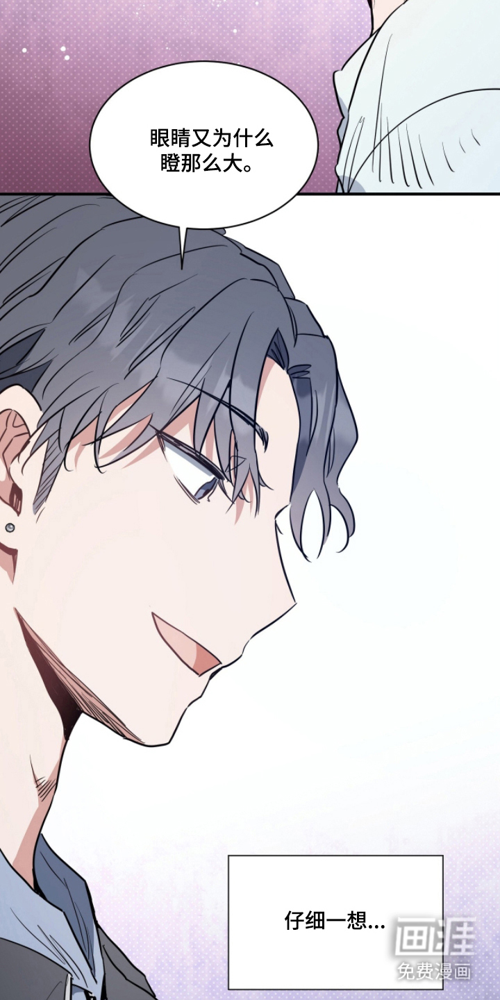 第8话9