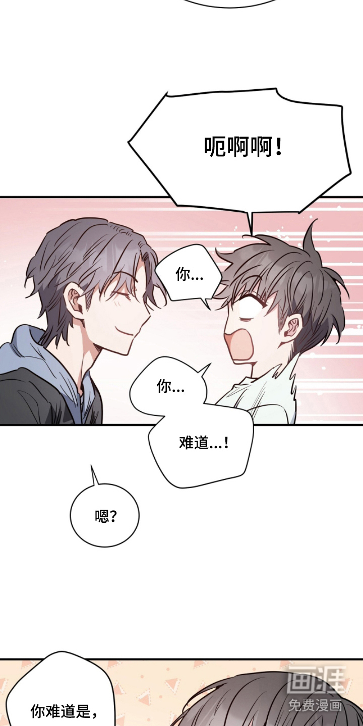 第7话10