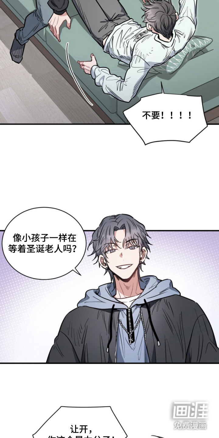 第7话13