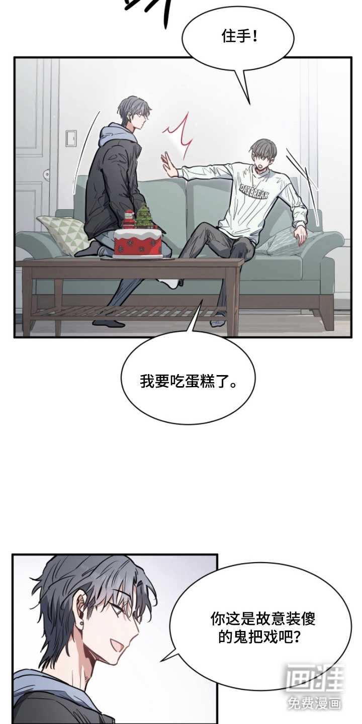 第7话17