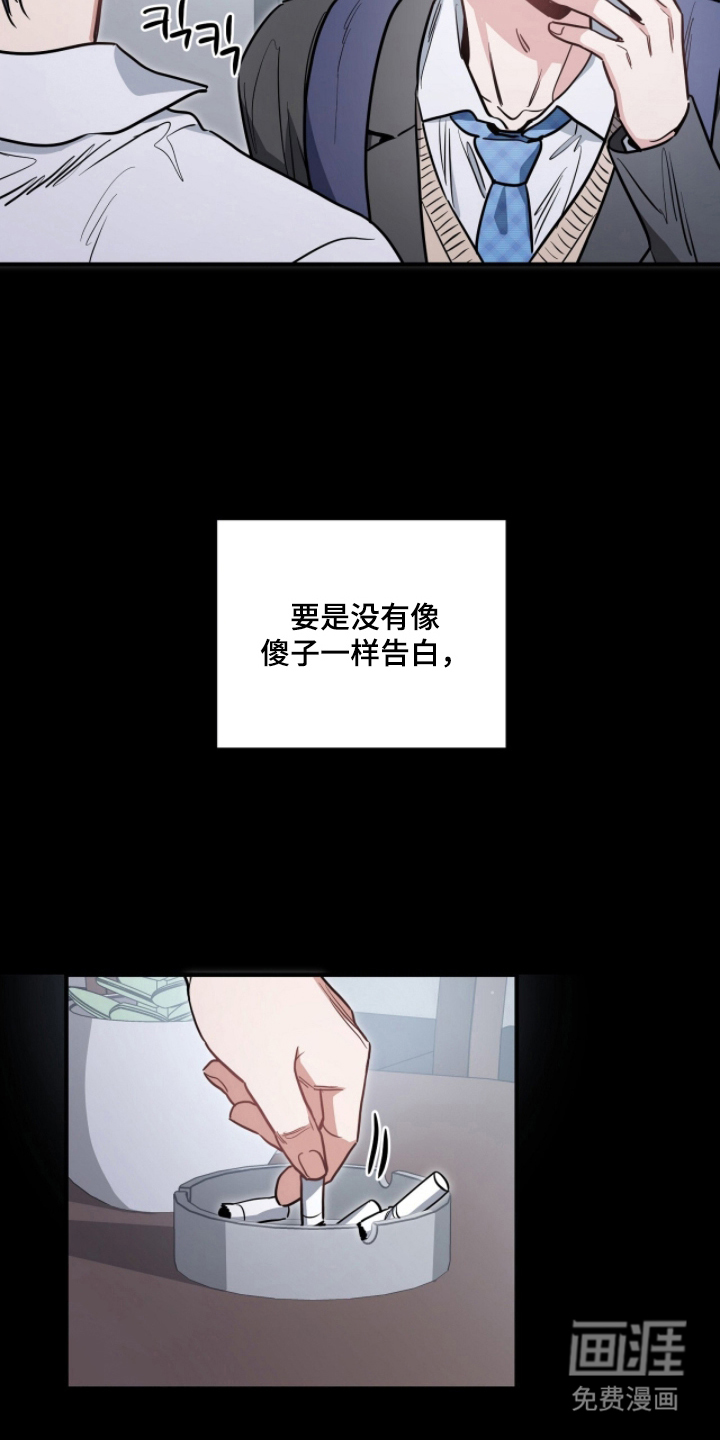 第7话2