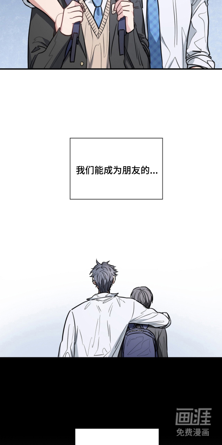 第7话4