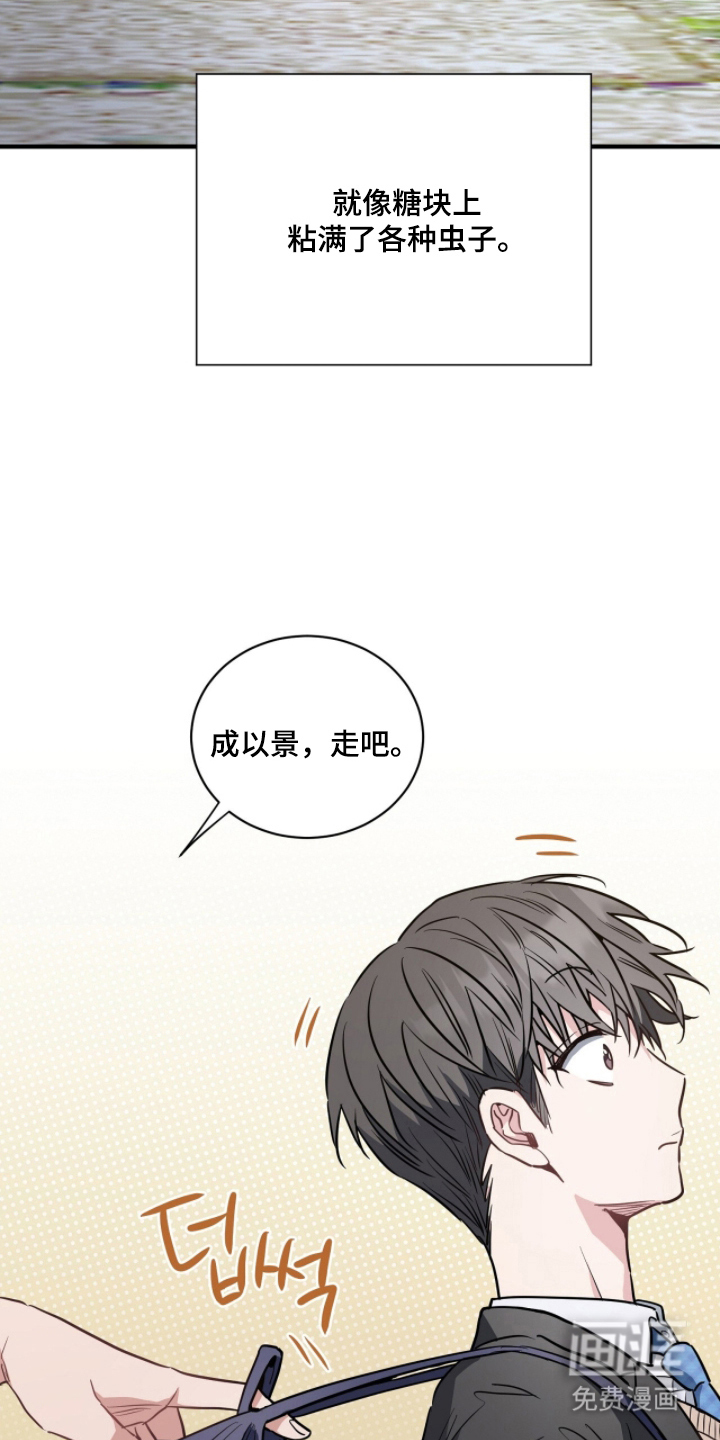 第6话12