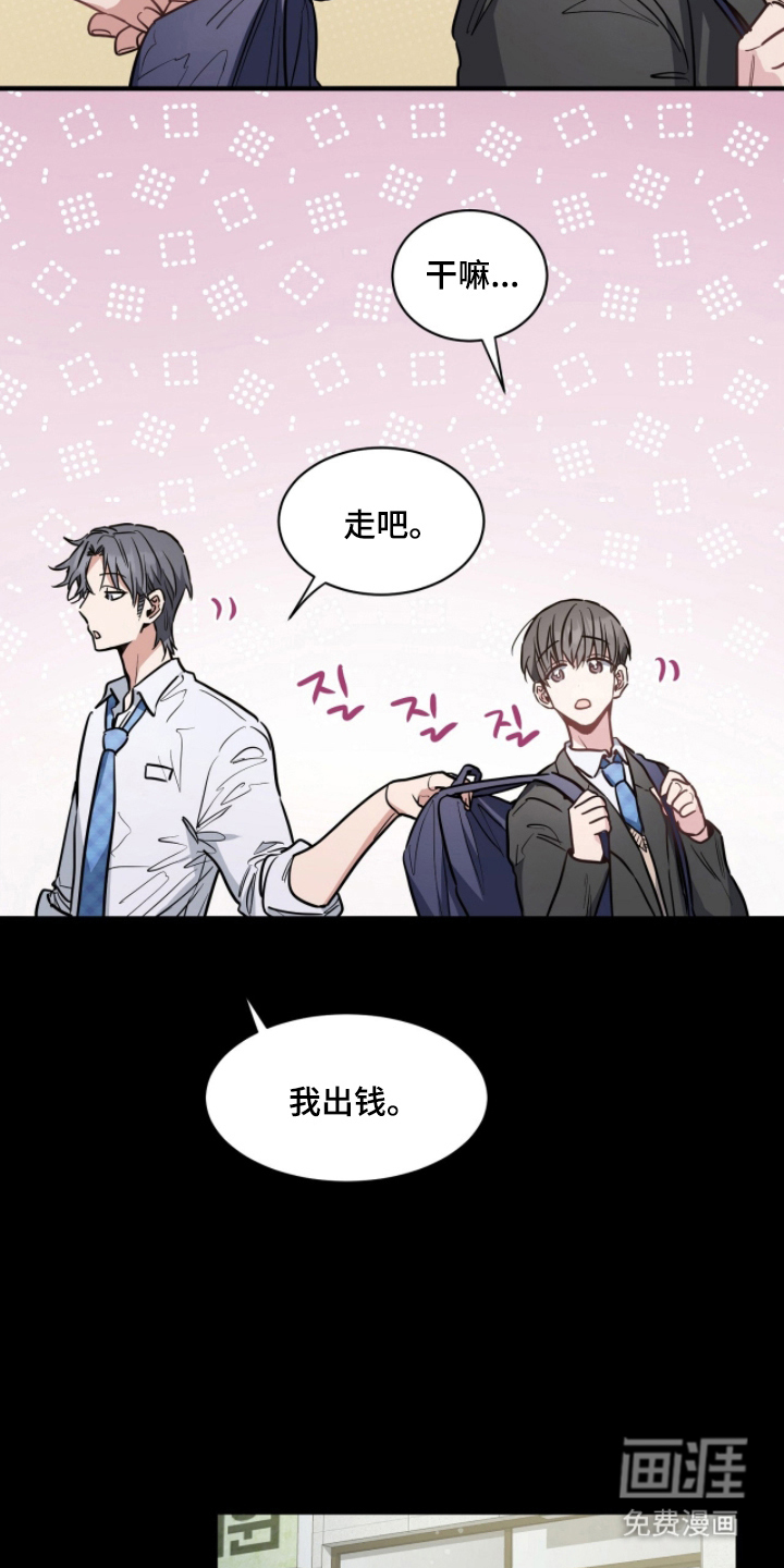 第6话13