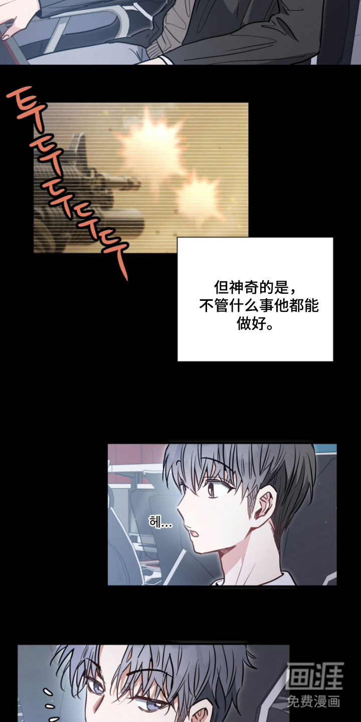 第6话16
