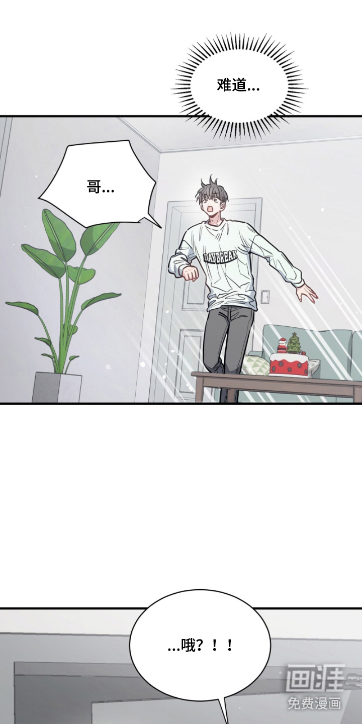 第6话3