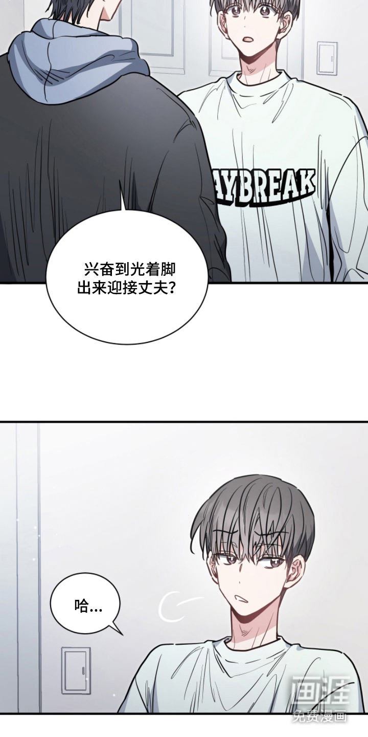 第6话5