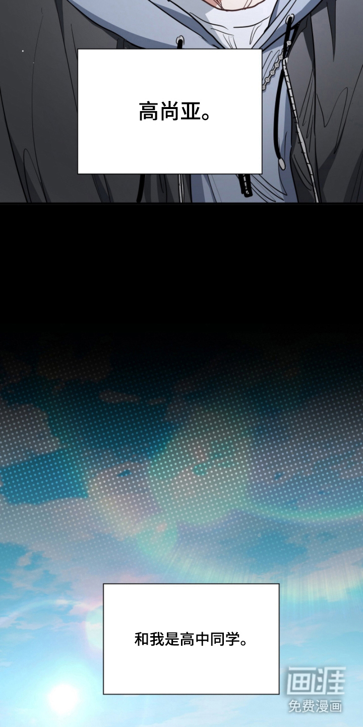 第6话8