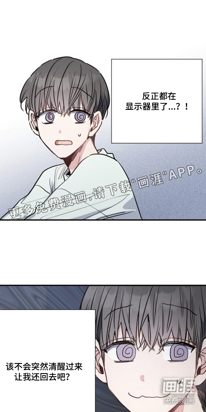 第5话1