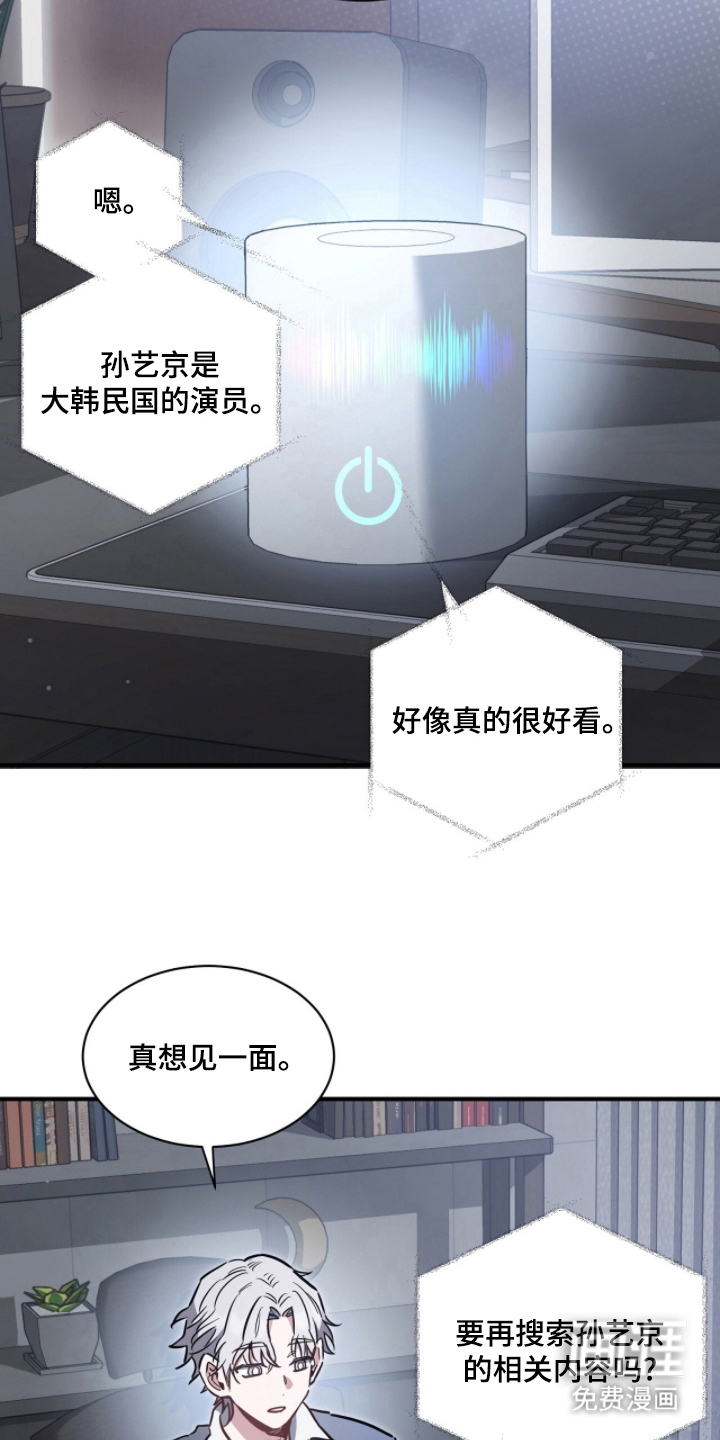 第5话11