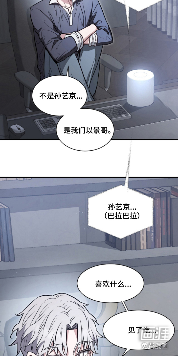 第5话12